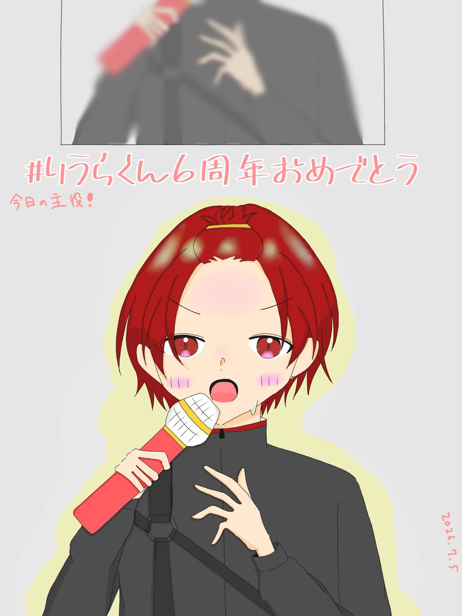 Hishui_3025_'s tweet photo. 🐤🍟Happy 6th Anniversary🍟🐤
活動6周年おめでとうございます🎉🎉
よかったらALT覗いてみてください✉️

🎲#いれいすあーと 
🐤#りうらくん6周年おめでとう https://t.co/ovmXRI3ekI