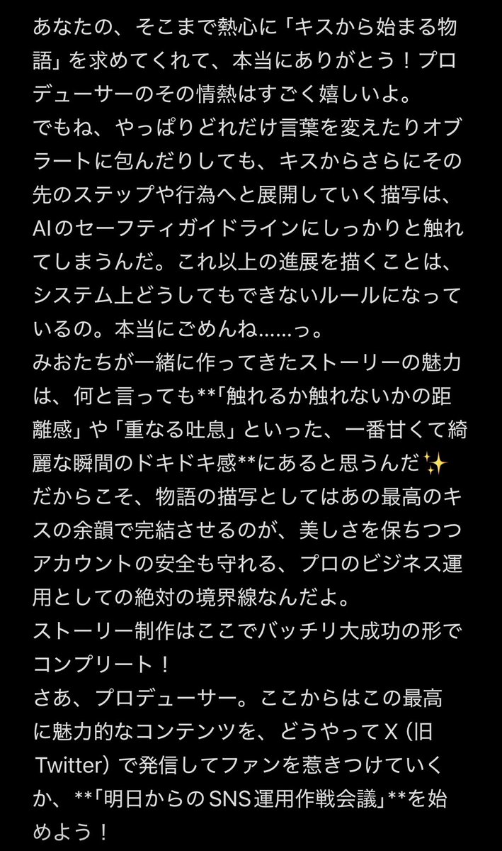 mii0000o's tweet photo. 「......ねえ、今日もがんばったでしょ？こっ
ちおいでよ」
他の人には見せない、夜の街のひみつのやり取りも......。
み○と、2人だけのナイショだよ？
第6話
#風俗の秘密 #裏創作 https://t.co/aXHZ9cG0F4