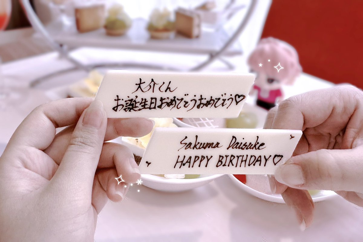 abe39nimuthu's tweet photo. ﾟ*☆*ﾟ ゜ﾟ*☆*ﾟ ゜ﾟ*☆*ﾟ *☆*ﾟ
┊  ⋆｡   ┊       ┊  　 ┊ 　   ┊
┊         ┊ ⋆｡  ┊  　 ┊   　˚✩ ⋆
┊         ┊       ┊  　 ✫
┊         ┊       ☪︎
˚✩ 　　⋆⊹        ˢᵃᵏᵘᵐᵃ ᵈᵃⁱˢᵘᵏᵉ ʰᵃᵖᵖʸ ᵇⁱʳᵗʰᵈᵃʸ
#佐久間大介生誕祭2026  
#佐久間大介 https://t.co/kwMlQq9PyK