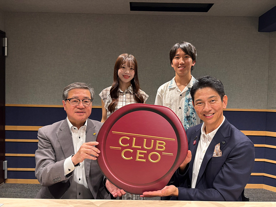 InterFM897's tweet photo. 7:00am, Sun 7/5 ▶ CLUB CEO
CEOとZ世代が対話を通じて今と未来を学んでいくプログラム @clubceo897
https://t.co/WGsm62Uoh7

株式会社ウィザス 代表取締役社長 生駒富男 さん！
https://t.co/nT8vkORrlt

#ceo897
#interfm
#radiko https://t.co/epWdLMOR1h