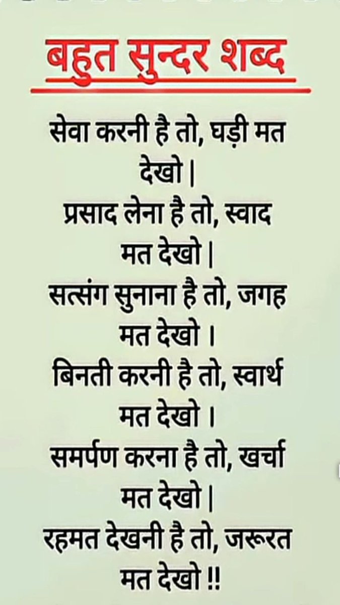 RadhaMarg's tweet photo. https://t.co/vbJfAQu4lG