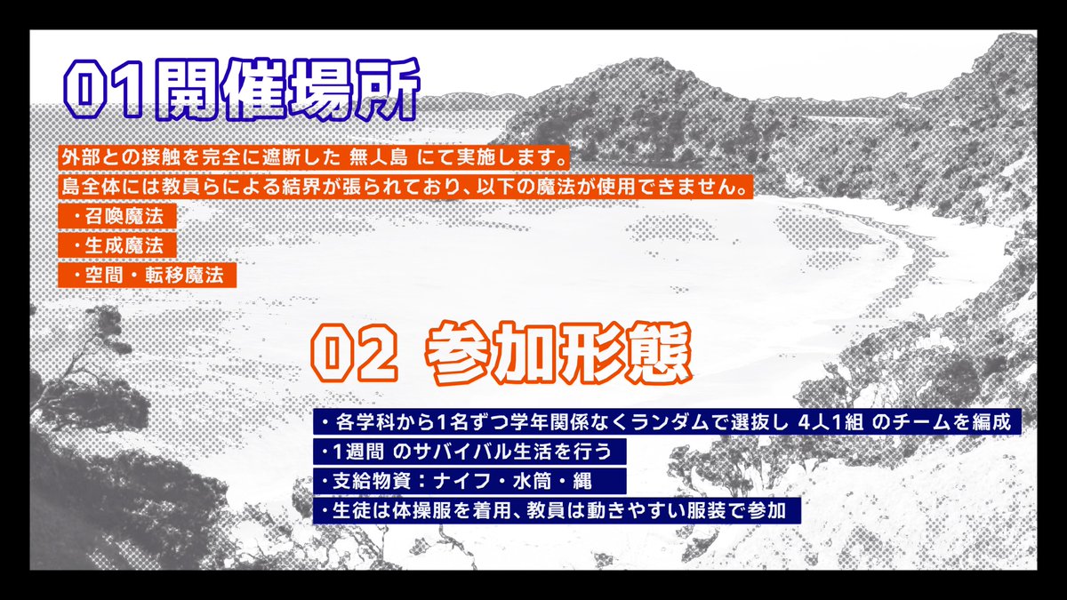 NCMD_TL's tweet photo. 【イベント開催のお知らせ】

イベント〖サバイバル合宿〗を開催致します。

開催期間：7月25日~8月31日
イベントタグ：#NCMD_合宿

 #NCMD_公式 https://t.co/w8s4dnSmYg