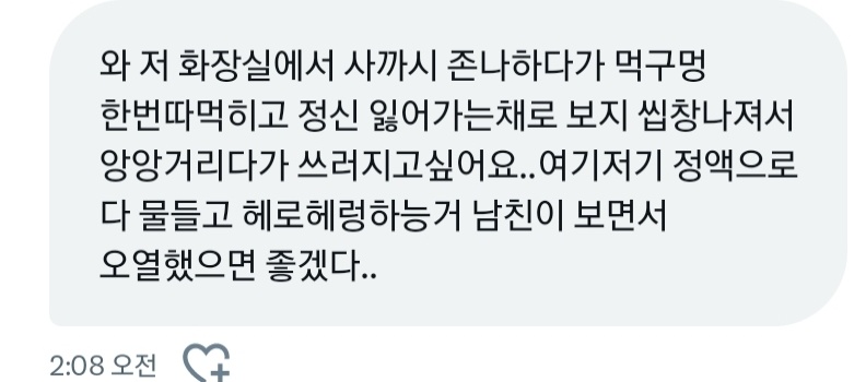 qlient19's tweet photo. 그렇다는데 https://t.co/clYgE7T6R5