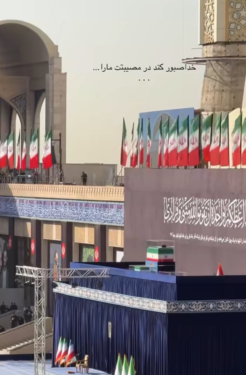 ZMahmudzadeh's tweet photo. یا لثارات القائد الشهید🏴💔
#ایران_آتاسی
#باید_برخاست https://t.co/ZqXG9QGTW4