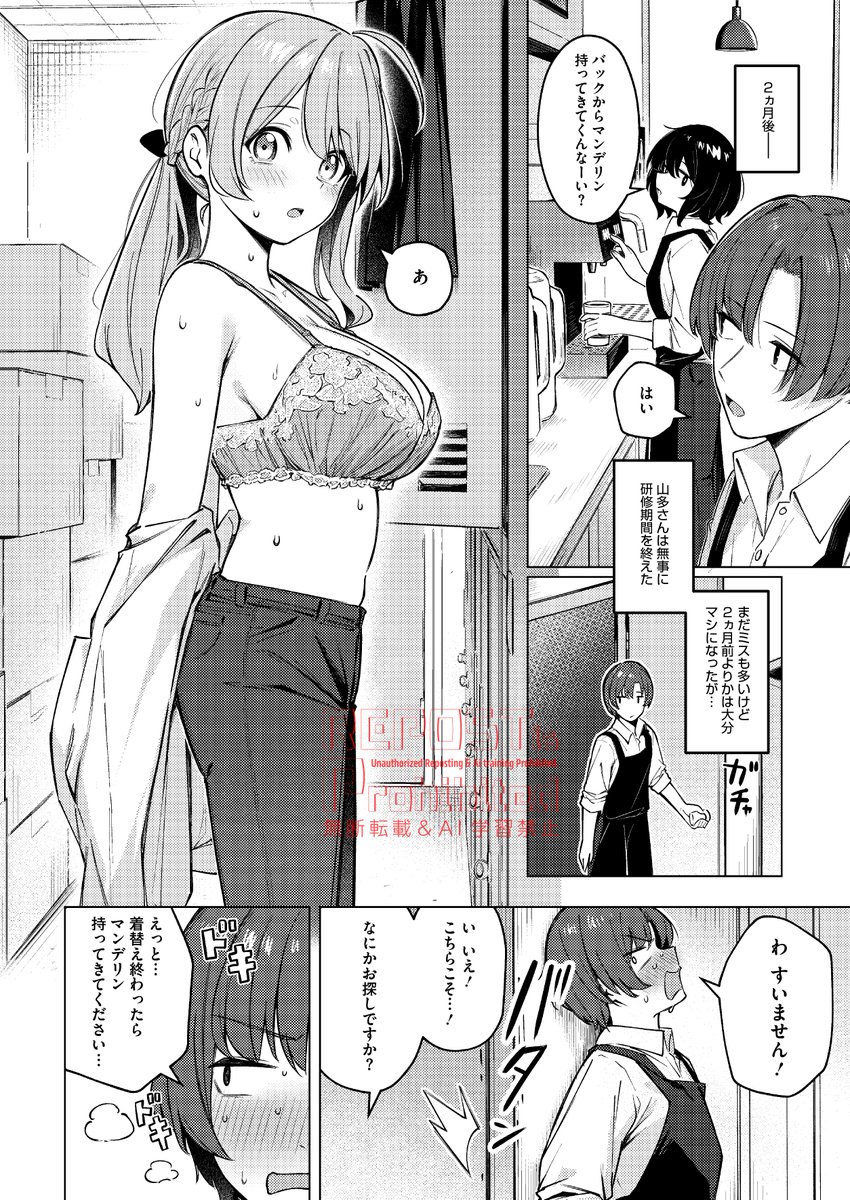 (2/3) 