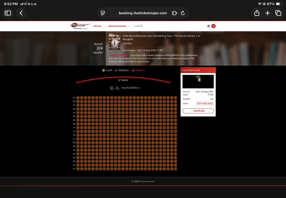 nlychj's tweet photo. อัพเดทบัตรทุกโซนก่อนปิดให้กดรอบเมมค่า บัตรกั๊กไว้ให้รอบธรรมดาอีกครึ่งนึงเลยค่ะ ขอให้ทุกคนกดได้นะคะ 🩵
(A1 A2 B1 B2)
#BYEONWOOSEOK_TOUR_in_BANGKOK
#TheSecretLibrary_in_Bangkok https://t.co/Pp0nWmWC3i