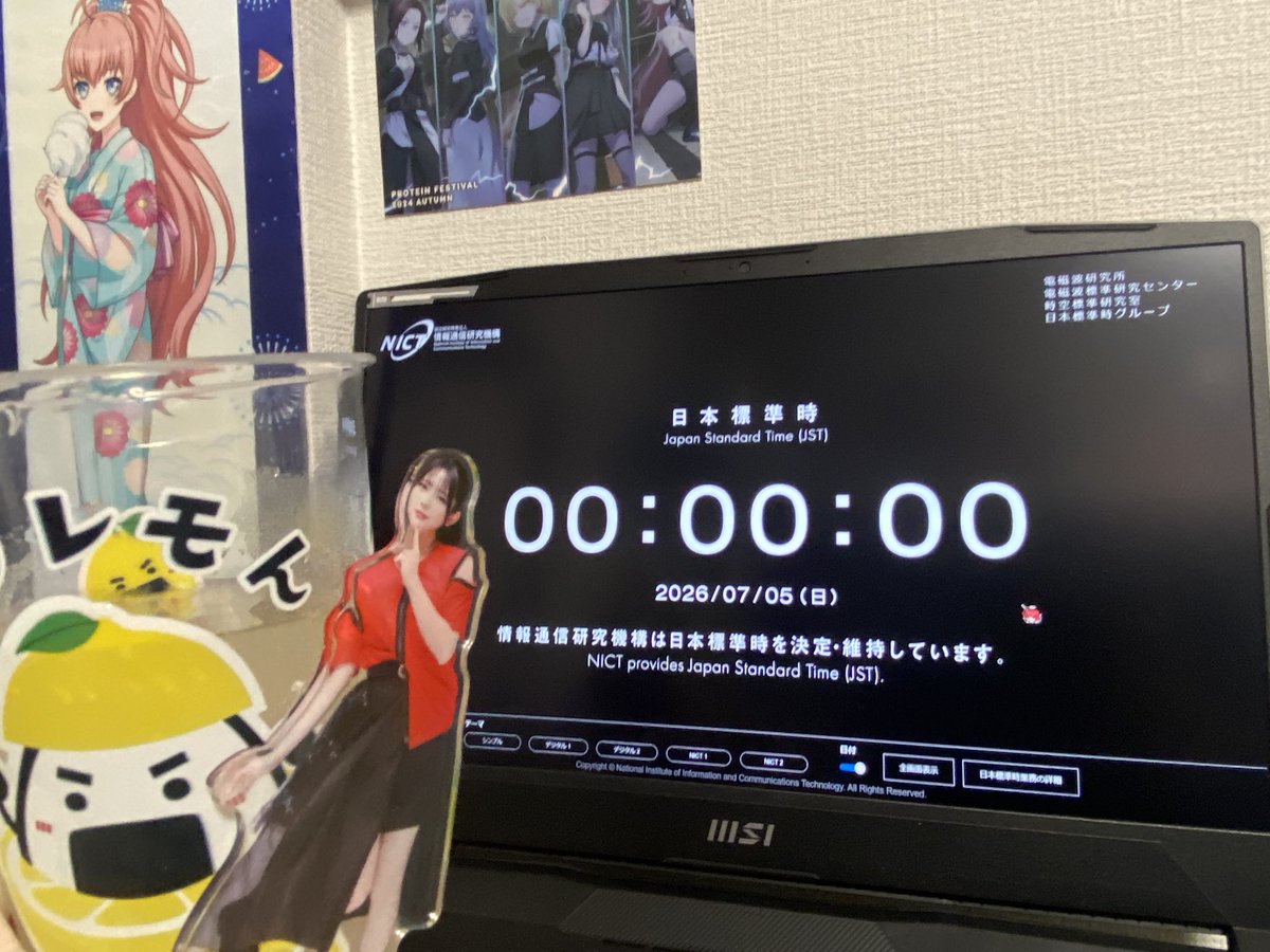Setsuna_LLENN's tweet photo. つむつむ！
お祝いのお酒だよ🥂
乾杯🍻
#紡木爆誕祭2026 https://t.co/1LyM2MJcVV