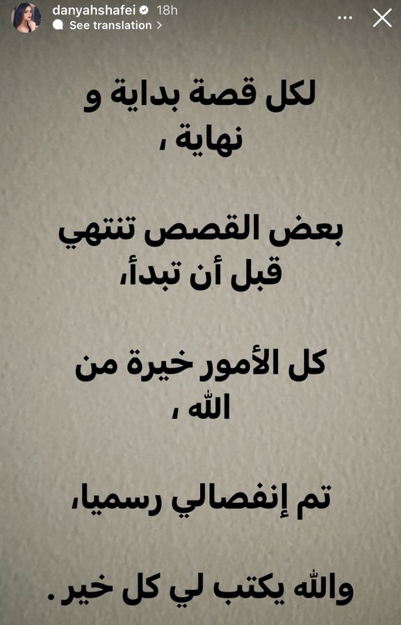 حليمة tweet media