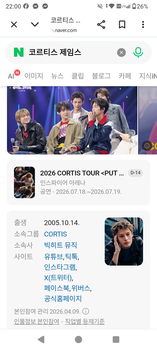 cortis_4live's tweet photo. @ofjsupport #JAMES #제임스 https://t.co/9SX1cea0hF