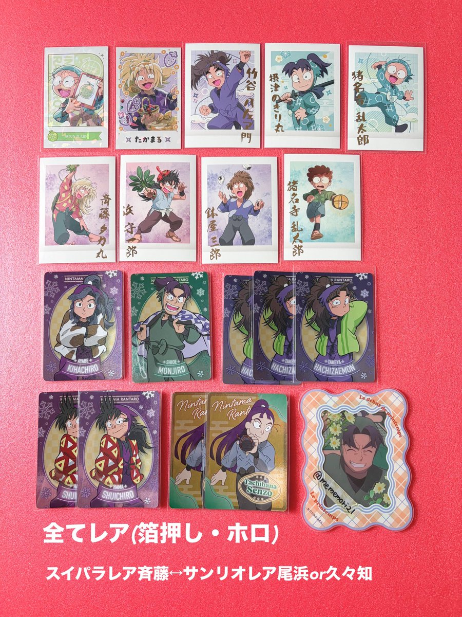 mememori21's tweet photo. 【交換】忍たま乱太郎 特典 コースター 推しパシャ ぱしゃこれ ネオンコレクション 極楽湯 スイパラ サンリオ AMOCAFE 茶屋

譲)画像

求)アモカフェ コースター
尾浜

推しパシャ レア
尾浜 久々知>
潮江 食満(サンリオ スイパラ)

スカイビル コースター
潮江 1点

5日難波13時前後手渡しor郵送 https://t.co/wEL8nI0FNS
