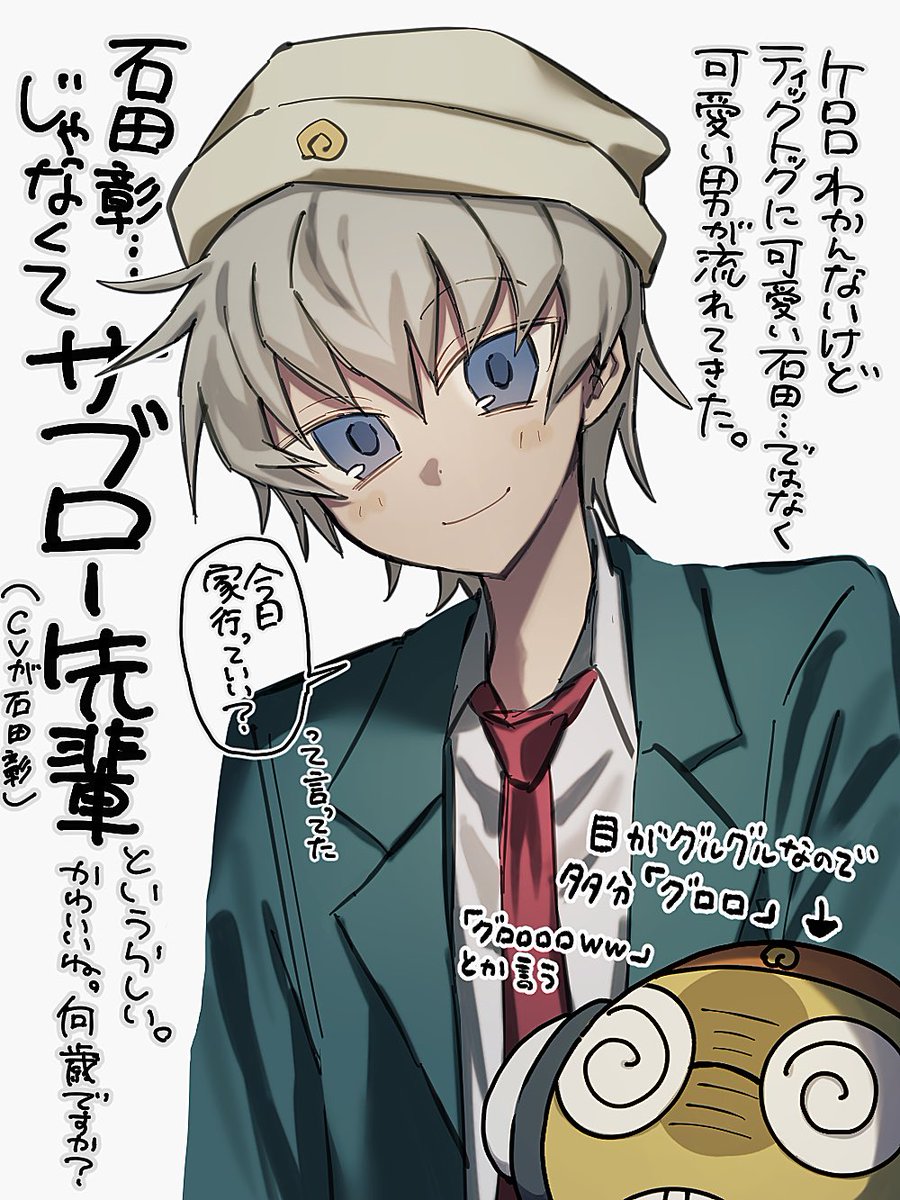 A886911_'s tweet photo. ケロロ未履修が描くサブロー先輩です https://t.co/ImPO3F46Xj