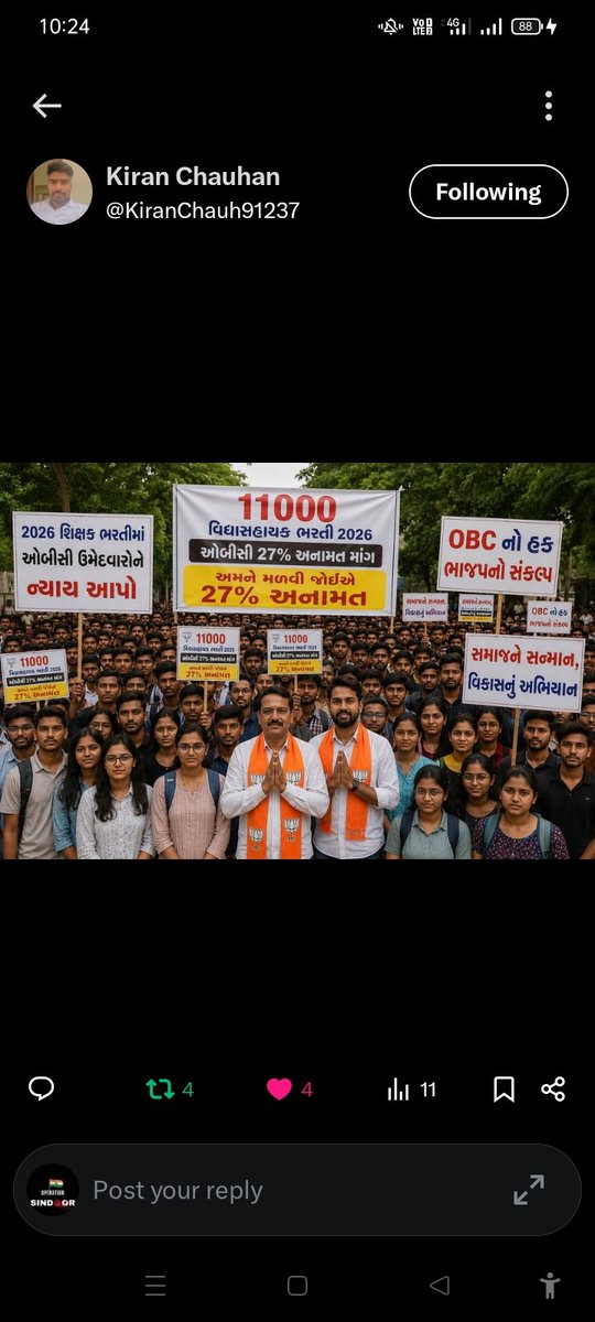 JashvantsinhB15's tweet photo. ટેટ-1 11000ની ભરતીમાં ઓબીસી કેટેગરીને 27% મુજબ જગ્યાઓ મળે તે કઠલાલ- કપડવંજ વિધાનસભા નાં પૂર્વ ધારાસભ્ય શ્રી @KanubhaiDabhi સર ની મુલાકાત કરી રજૂઆત કરવામાં આવી. 
@Bhupendrapbjp @sanghaviharsh @drpradyumanvaja @Rivaba4BJP @TBChhangaBJP @CMOGuj @kunvarjibavalia https://t.co/zDGjismGez