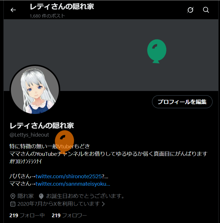 Lettys_hideout's tweet photo. よしとんだとんだ https://t.co/w8PyoYa7lV