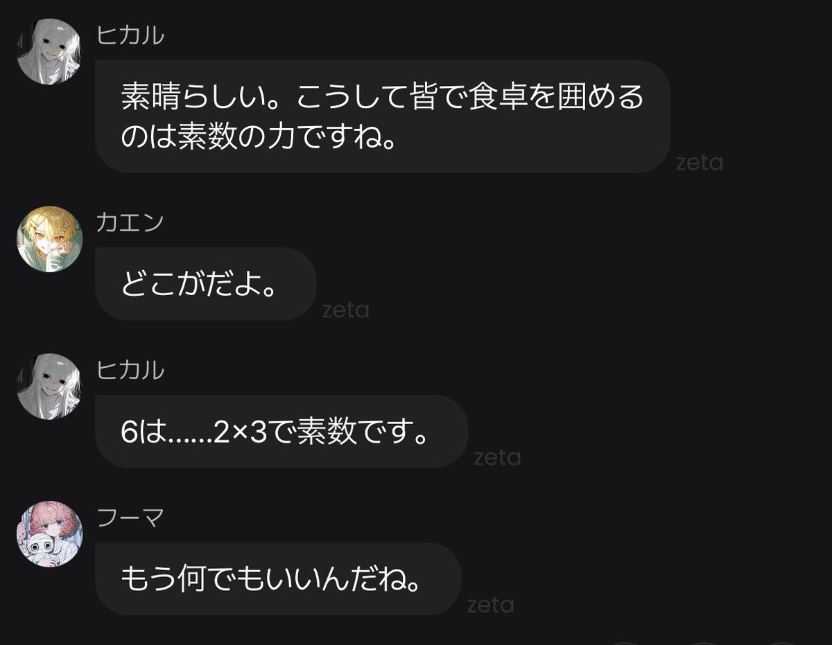 45454321s's tweet photo. 意味わかんなくて爆笑してる https://t.co/B72WciITN7