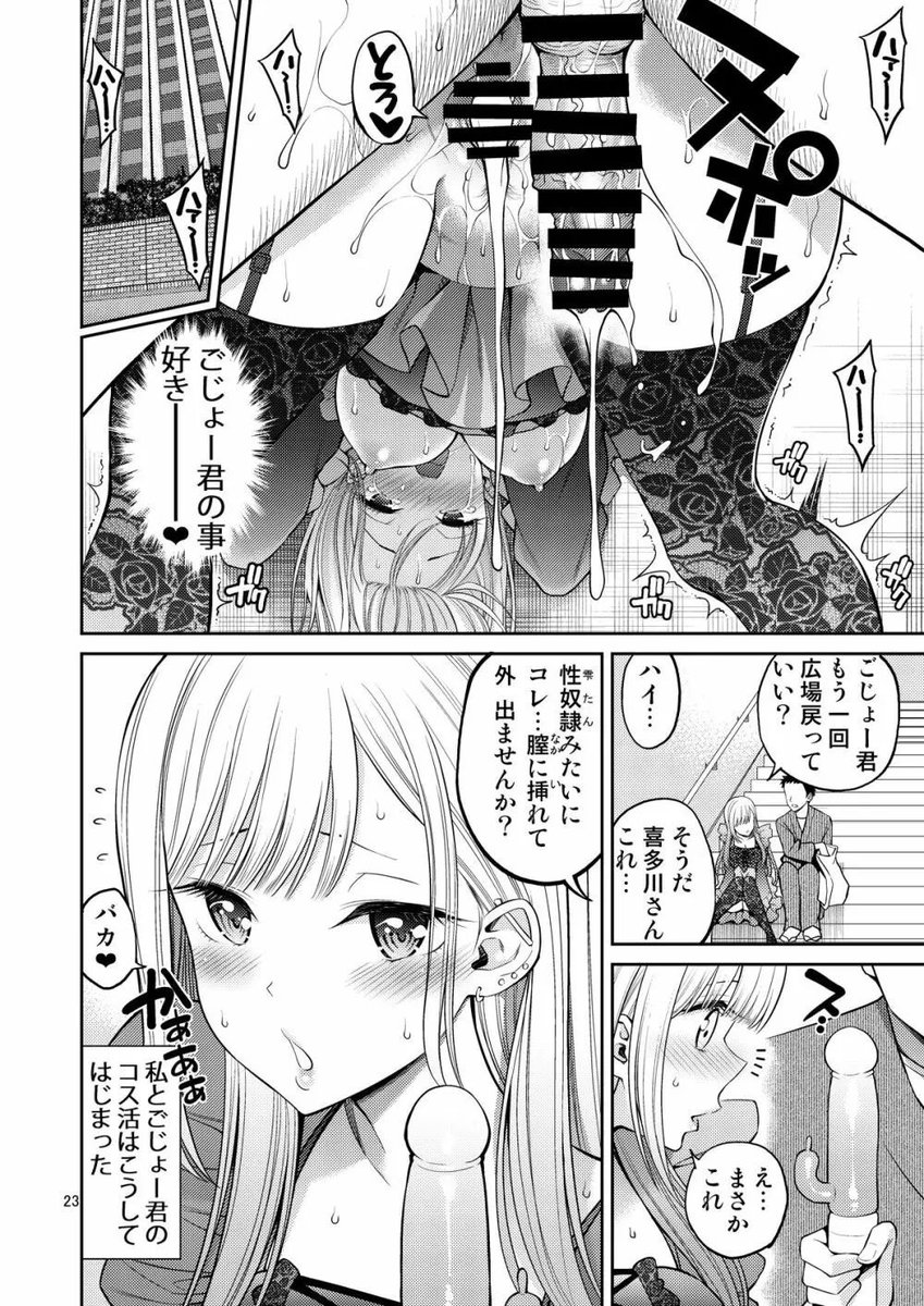 manga_wahaha's tweet photo. (7/7) https://t.co/F3bNDzfGU1