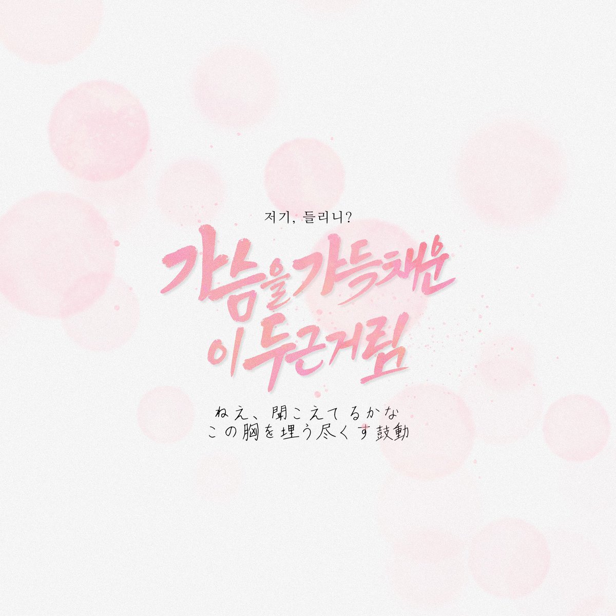 _cloud_seol's tweet photo. Little Love, Hebi

#Hebiart https://t.co/HRanpl9rsg