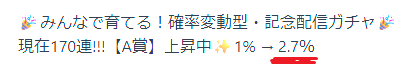 null43481284's tweet photo. さっき注文したときは2.7%でしたねえ https://t.co/7y7fOnh2Mo
