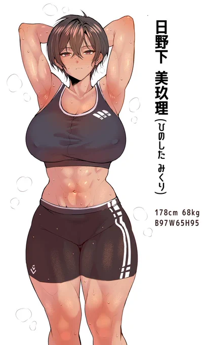 【1/2】やぶいぬ製糖様( )より発売される、 『筋肉モリモリマッチョ低音姉とイチャラブ日常姉弟エッチ』 のジャケットイラストを担当させていただきました! 五十嵐 斎さん() 演じる、男勝り褐色筋肉低音お姉ちゃんがめっちゃ最高に刺さりました…!