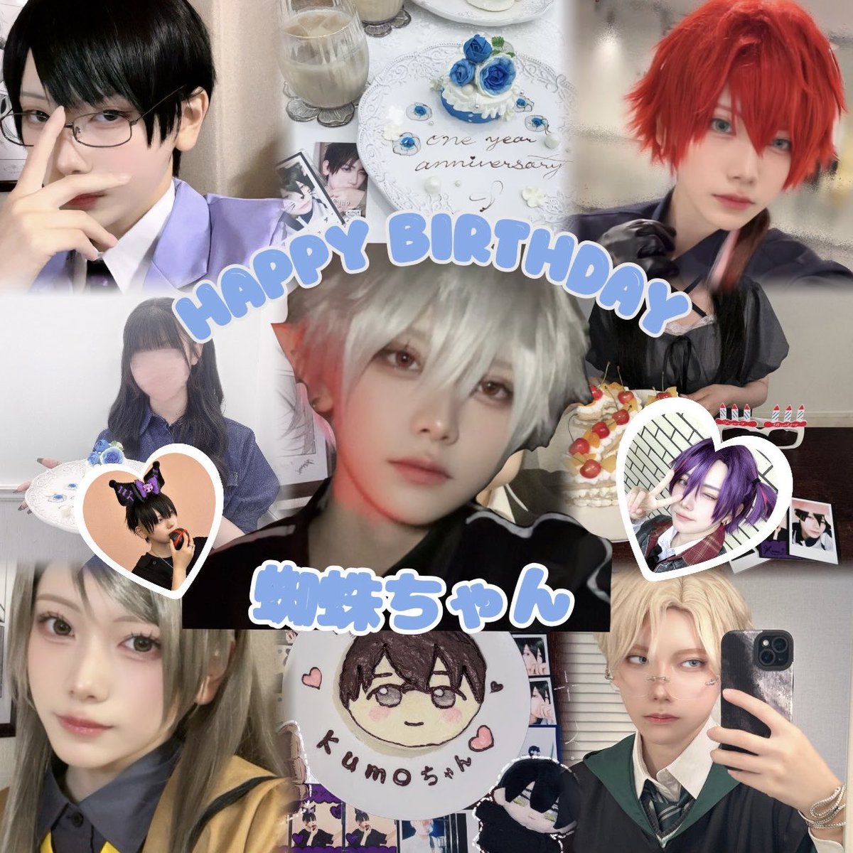 itigomiruku2016's tweet photo. 蜘蛛ちゃん❣️お誕生日おめでとう🎉
蜘蛛ちゃんにとって素敵な1年になりますように❣️ https://t.co/u1w6S9PboR