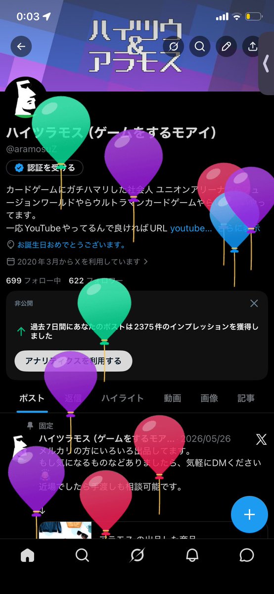 aramosuZ's tweet photo. 飛んだとんだ https://t.co/s2OIUNIZKw