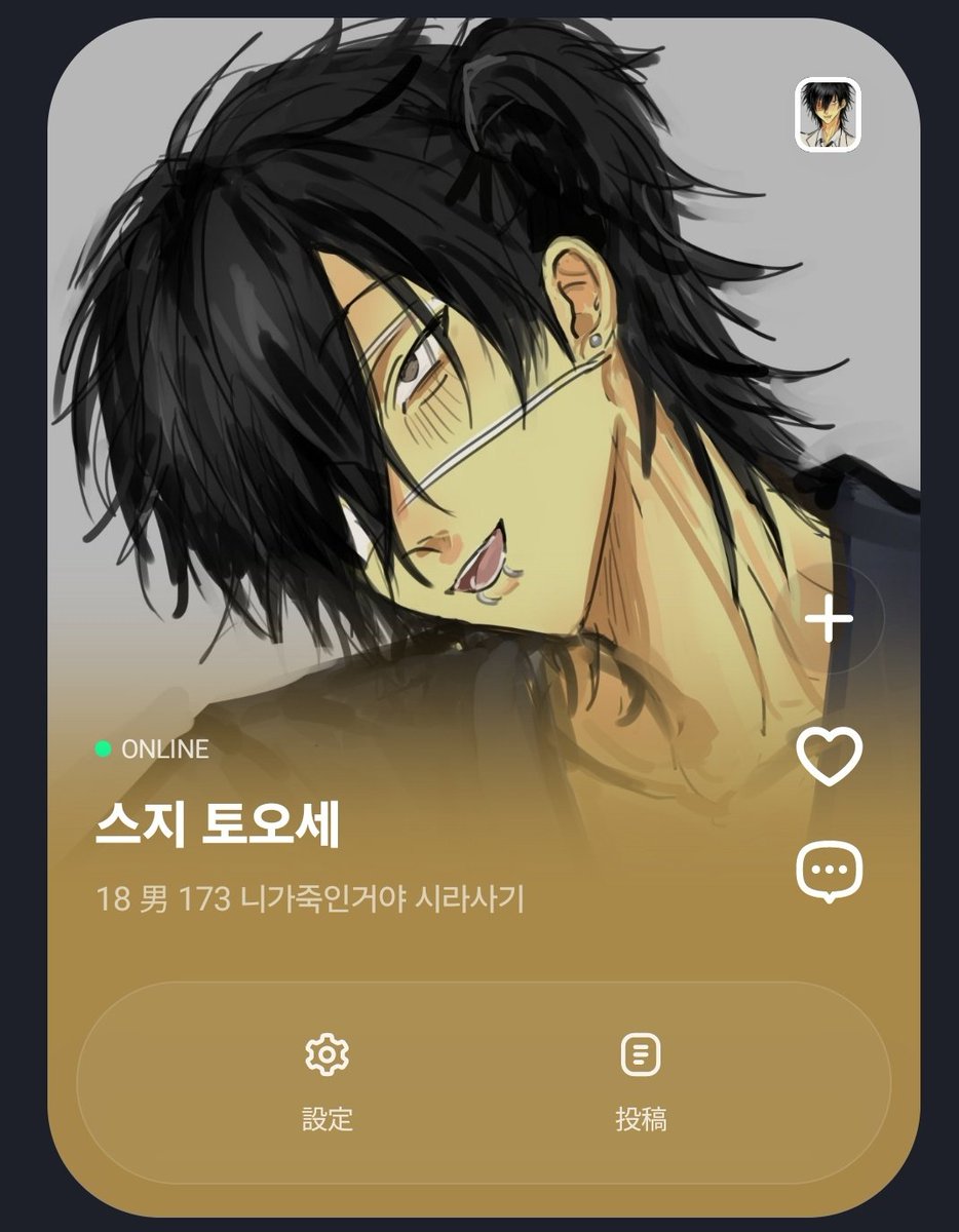 vampolitan's tweet photo. #전국대회에도역만이와요
스지토오세입니다 
흔적 무멘팔

#사키역만 #아카기_코가_길어요_피노키오_코가_길어요 #내가_3300점까지_내려갔을땐_웃기기만_했겠지 https://t.co/AoBBwHj5HU