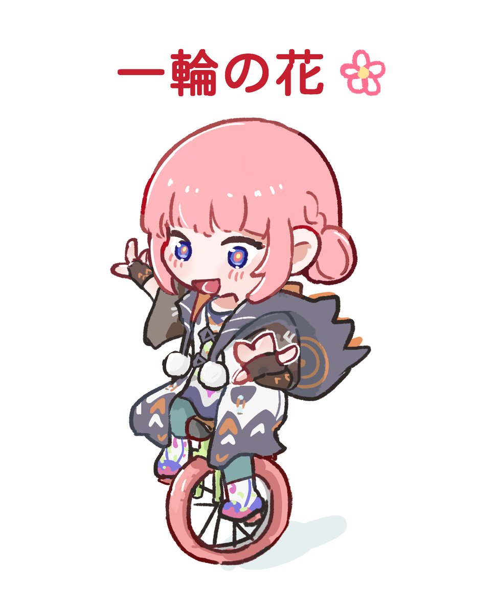 UG_0616's tweet photo. 一輪の花 #花譜美術部 https://t.co/TL3SAb5q9V