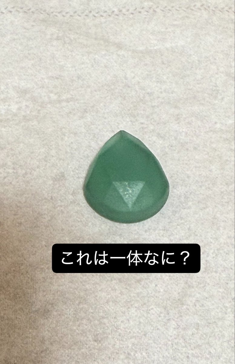 erinoa5682's tweet photo. 今日のお金グミ😊
3,662円でした😊
あと謎の雫型のグミが入ってた🤣
 #お金グミ  #Dotene https://t.co/mObizPErjf
