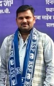 PalVishwnathbsp's tweet photo. जनपद चित्रकूट की मऊ-मानिकपुर विधानसभा निवासी बहुजन समाज पार्टी के अत्यंत समर्पित एवं कर्मठ कार्यकर्ता श्री राम अभिलाष पाल जी का पिछले दिनों हापुड़ में हुई सड़क दुर्घटना में दुखद निधन होने का समाचार अत्यंत पीड़ादायक है।
कुदरत से कामना है कि शोकाकुल परिवार एवं उनके समस्त शुभचिंतकों को इस अपार दुःख को सहन करने की शक्ति एवं संबल प्रदान करें।
भावभीनी एवं विनम्र श्रद्धांजलि। 💐🙏