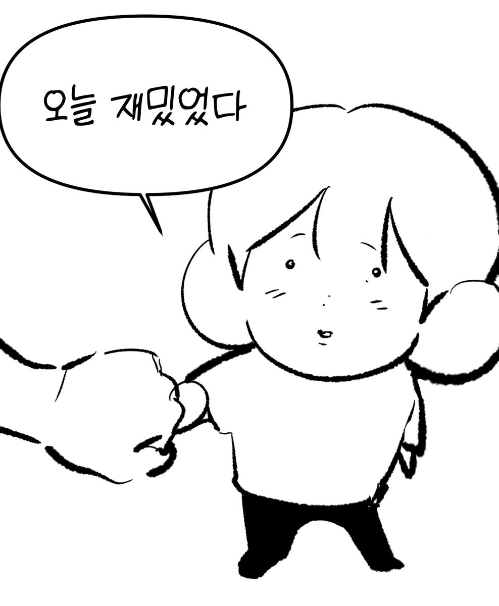 collawangsse's tweet photo. 260704 죠둥히 디엠 요약 https://t.co/r10C4x6wbi