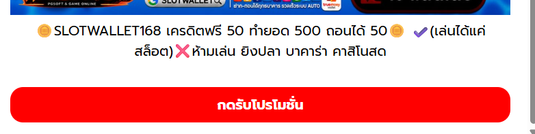 RachanPanxx's tweet photo. เครดิตฟรี50 ทำยอด500 ถอนได้50

ลง22.20

สมัครเลย https://t.co/7yrB2Dri5B https://t.co/vLqxvlKwDH