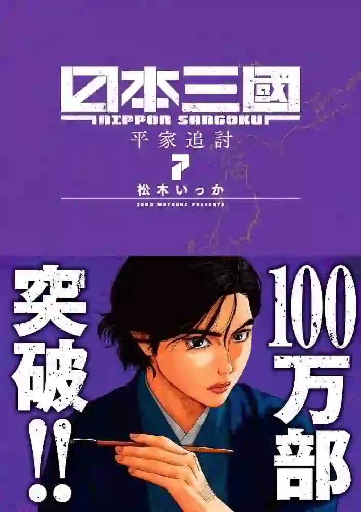 RoukHein's tweet photo. 21./ Ichi the Witch - ~585,000
22./ Medalist - ~555,000
23./ Wind Breaker - ~545,000
24./ Nippon Sangoku - ~520,000
25./ Jojo's Bizarre Adventure - ~505,000 https://t.co/mbbjWFTWfZ