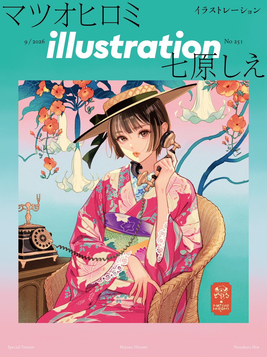 七原しえ@イラストレーター ShieNanahara/画集『緋花』重版出来