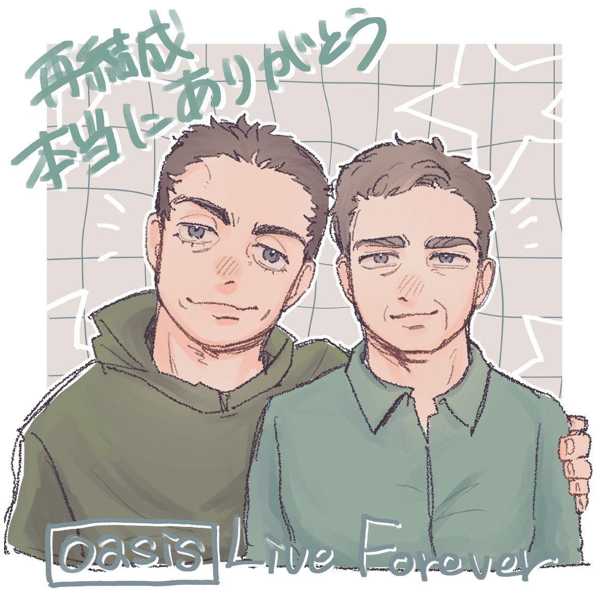 hareyaka_sunsun's tweet photo. とにかく、再結成してくれてありがとう https://t.co/sAUknAivJT