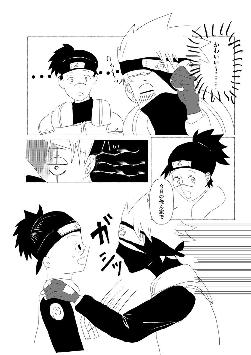 Numeriko_'s tweet photo. 明日のサンプルこんな感じです〜！！！！
楽しみだー！てかもう今日だ！ https://t.co/vLFc5ErwlB