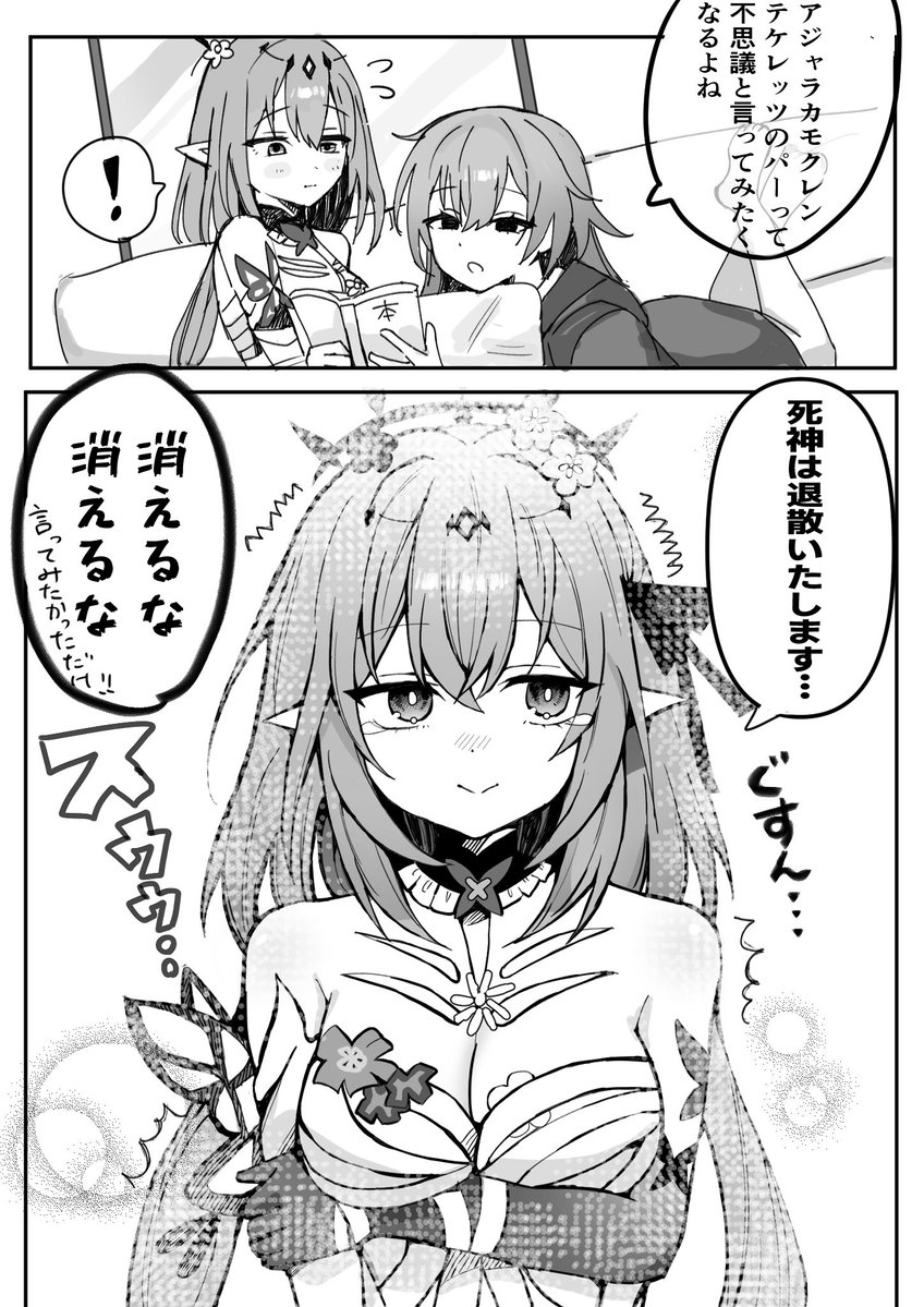 OhutonNemuohayo tweet picture