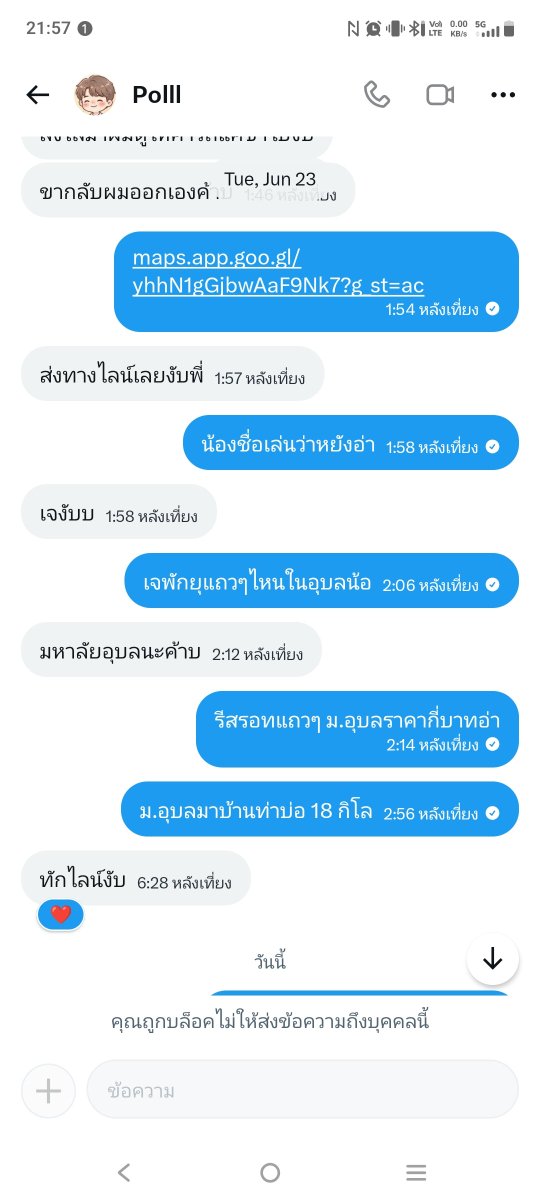 sonnachayo's tweet photo. #มิจฉาชีพมากๆเลย หลอกลวงว่ารับงาน
#ฝากให้อย่าหลงเชื่อเด้อ
@kdlds12763 
#โอนเงินเสร็จ บล็อกหนีเฉย
#ชั่วมาก https://t.co/CWrHjshPHW