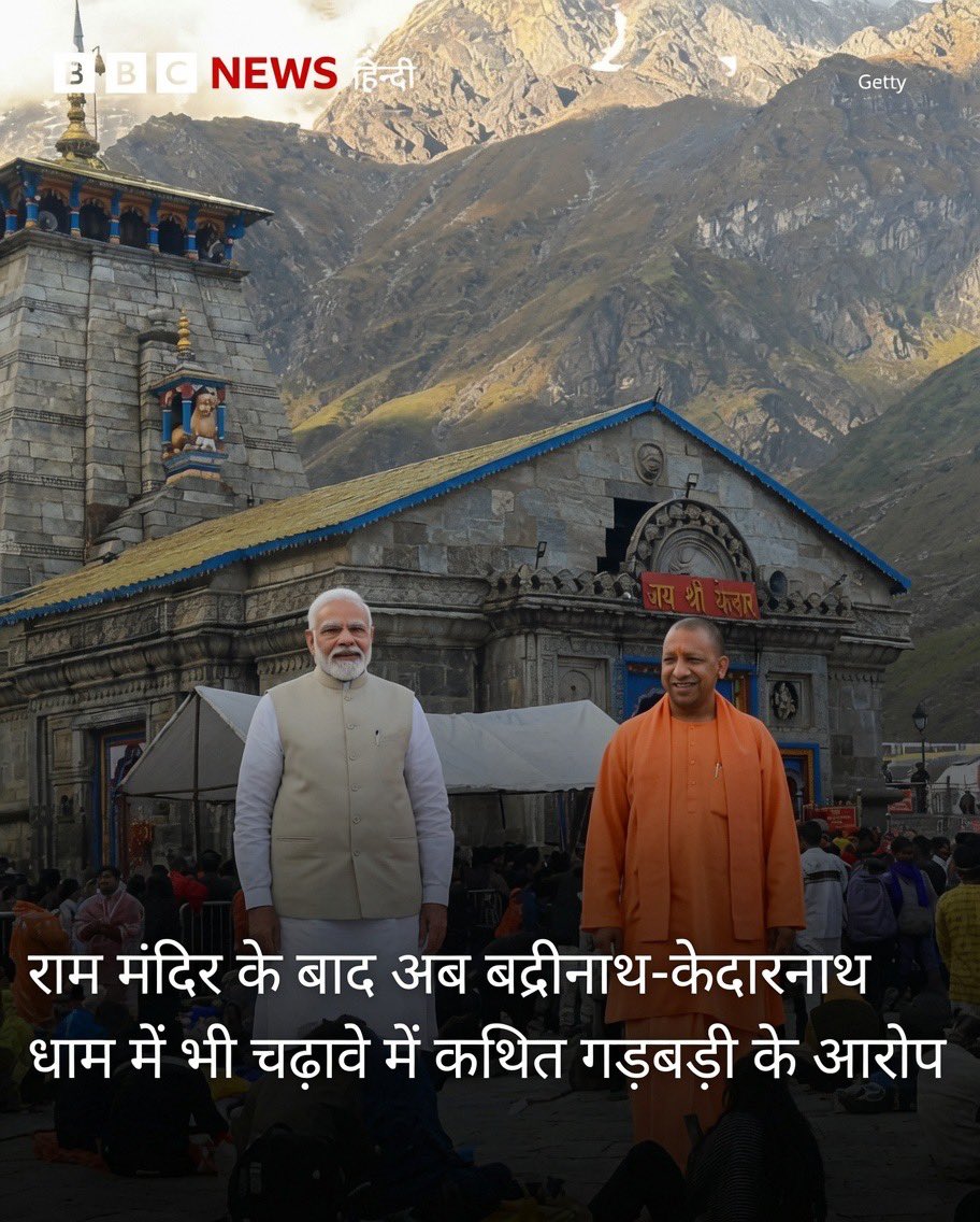 PATRIOTNumber01's tweet photo. इन दो हिंदूद्रोहियों को इतिहास कभी नहीं भूलेगा. https://t.co/qxiLhlal01