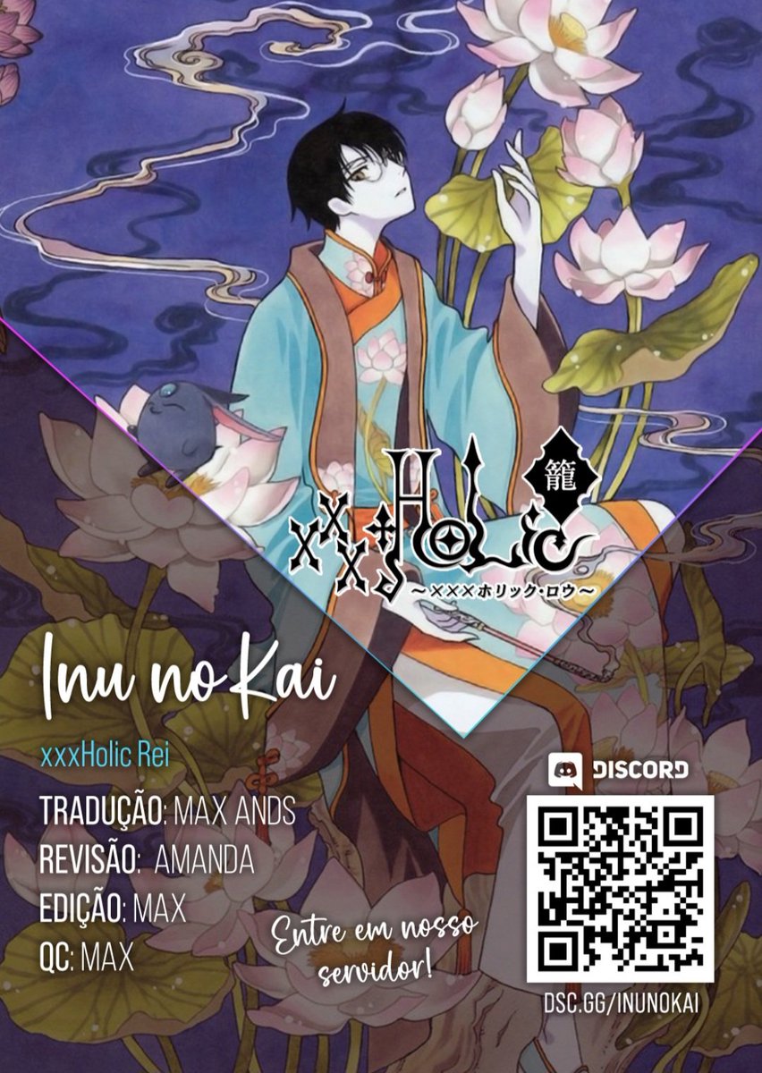 maxands's tweet photo. Capítulo 78 de xxxHoLiC Rei já disponível em português 🇧🇷

https://t.co/PpuQBiDx1o https://t.co/OrXJqLAnUA
