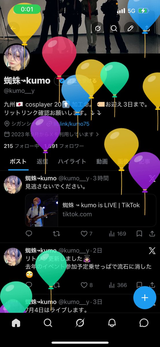 kumo__y's tweet photo. 蜘蛛生誕!!!!!! https://t.co/jzZpjVG8CH