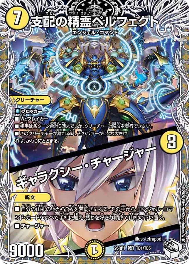 田園補完計画 on X: 