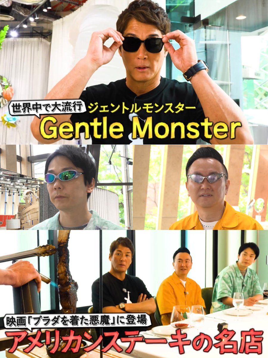 澤井直人 Naoto Sawai (@onaona525) / Posts / X