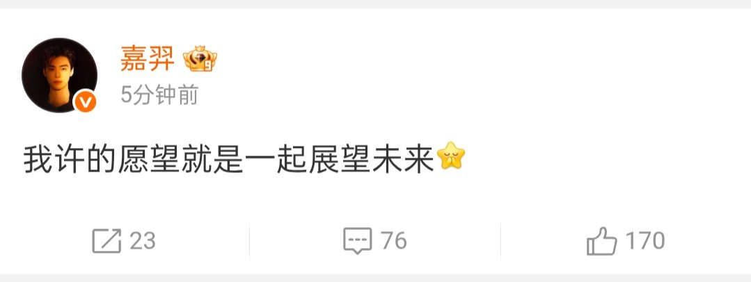 bl__fangirl's tweet photo. Jiayi as Zhan Wang Goodbye 😭

🧡My wish is to look forward to the future together ⭐

#YiCheng99 #羿诚99 #沦陷 #LostToYou
#JiaYi #TangChengzhi #嘉羿 #唐诚之 https://t.co/m577viV16G