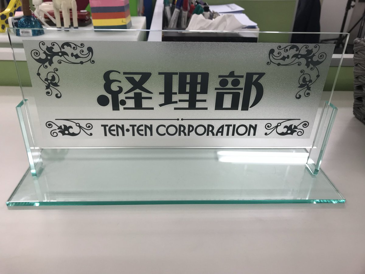 mawarimithino's tweet photo. 公式発表きました！
森若さんがネトフリで観られます！
多部未華子さんが最高に可愛くて美しい。
重岡大毅さんが太陽のように明るくてかっこいい。
7年前のドラマですが、観ていただければ嬉しいです。

#���れは経費で落ちません https://t.co/EBd6kWZgGn