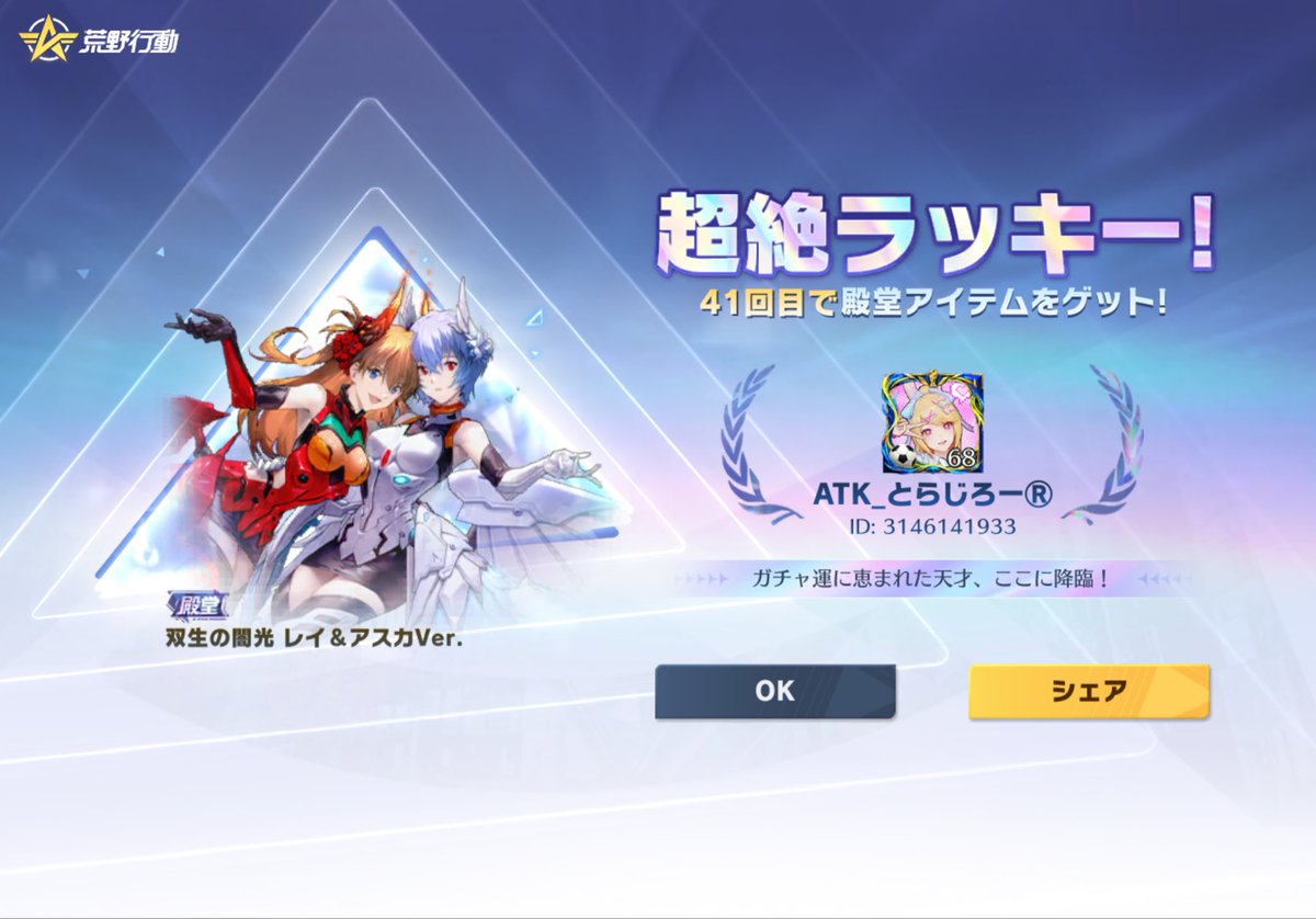 to1ati06's tweet photo. https://t.co/RlHzwYbDI7