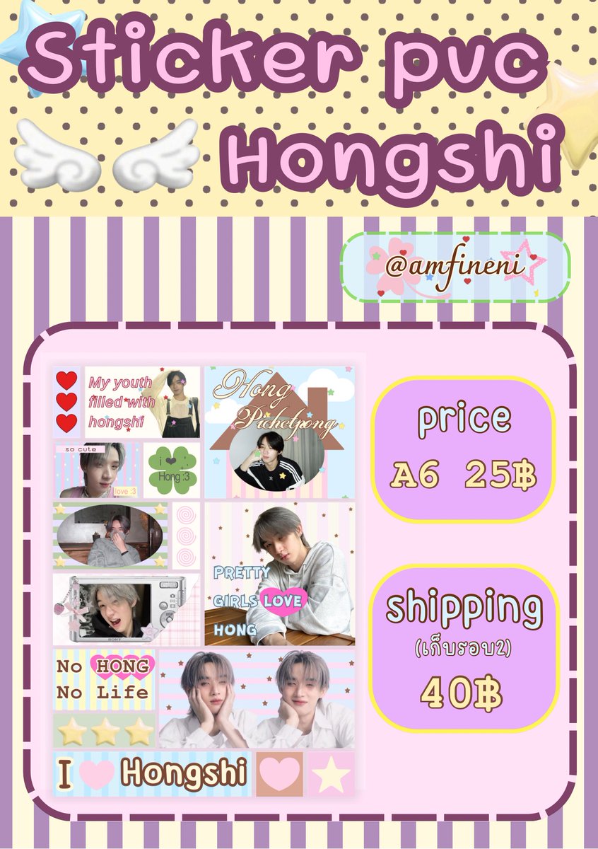 amfineni's tweet photo. RT - สุ่มแจก 1 คน🍦🍫

˚۶ৎ  pre - order sticker pvc รองขุ่น ขนา��� A6
 ꒰ รายละเอียดเพิ่มเติมสามารถอ่านได้ในฟอร์ม ꒱

Iink gg form : https://t.co/niRGyMZdAr

  🙌🏻 เปิดรับจนกว่าจะครบจำนวนกำหนด 💬

#ตลาดนัดไลแคน #ตลาดนัดlykn #LYKN #hongshihoshi https://t.co/5Ek6HHGnlu