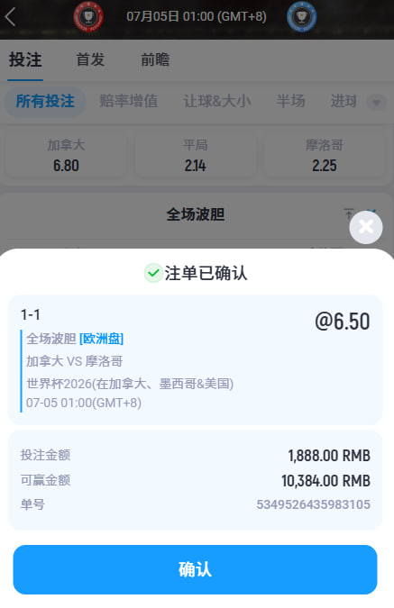 Live4Digital's tweet photo. 7月5日世界杯赛事个人赛前分析
加拿大🆚摩洛哥｜巴拉圭🆚法国
思路已出，比分方向已定，静待结果

启胜体育网址：https://t.co/mKfSxGOl1d
一起看球聊球，群里很热闹，随时进https://t.co/t09g3yy00y https://t.co/fpjC234Ua9