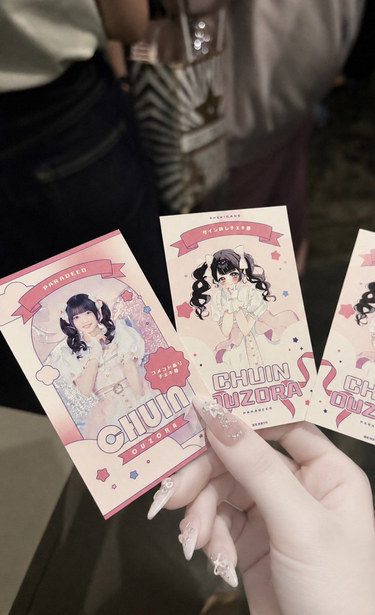 Ata__s__'s tweet photo. ワンマンめっちゃ楽しかった🥹
初めてちゅいんちゃんに会えて嬉しかったჱ̒ ᴖ⩊ᴖ ） 
また会いに行く🥹✨️

#大空に輝くちゅいんくる https://t.co/1XQ69jEA7u