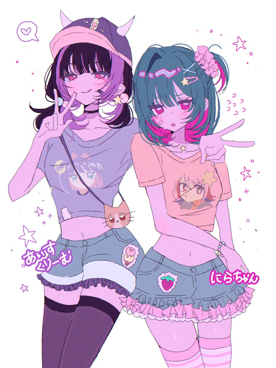 CREAM___ZTMY's tweet photo. 女児になれるってこと…⁉️
 #ずとまよファンアート https://t.co/btAWUm3bYs