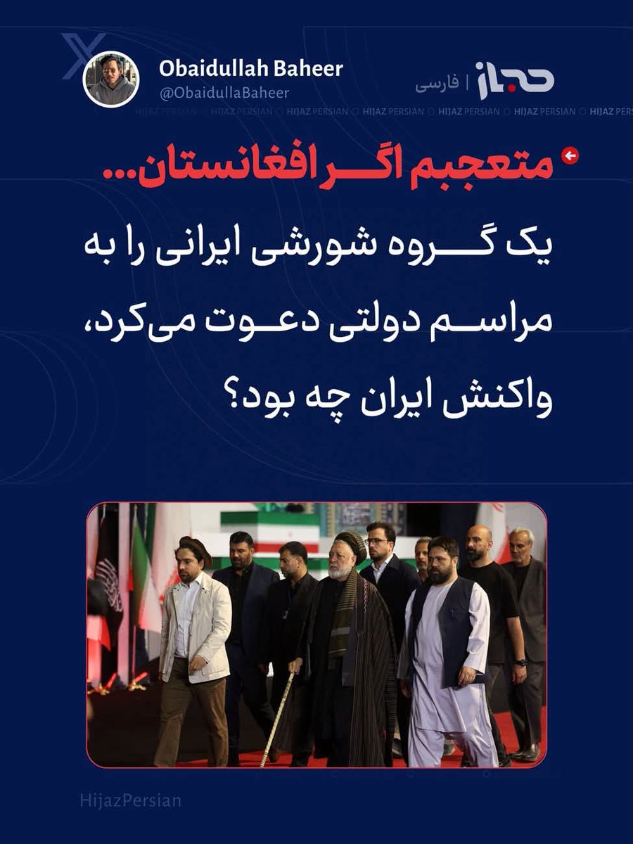 abdulmatin2233's tweet photo. مونږ باید دی هیچا او دی هیڅ کاونډی په تشو شعارونو اونه غولیکو هر څوک او هر کاونډی خپلي ګټي لري نو باید چی ټول افغانان سره یو موټی خپلو دی وطن او ملت ګټو ته کاار اوکړو https://t.co/3QtIJUN8vG