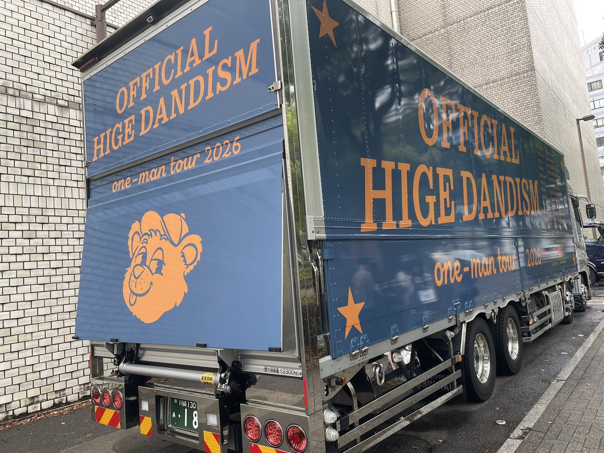 micomico0819's tweet photo. 久々のLIVE、最高でした😭
（ネタバレなし、続きはALTで）

#official髭男dism https://t.co/adrvCM5IfU